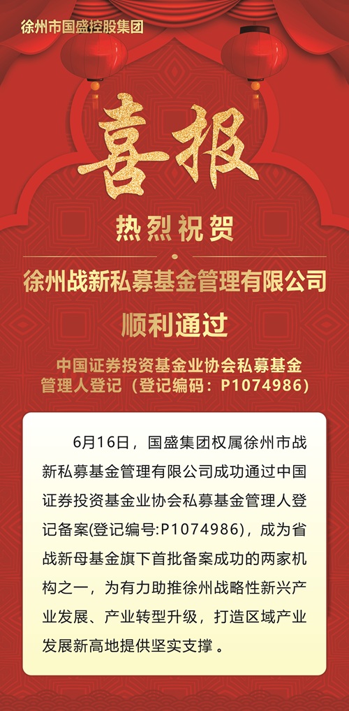 喜报500.jpg